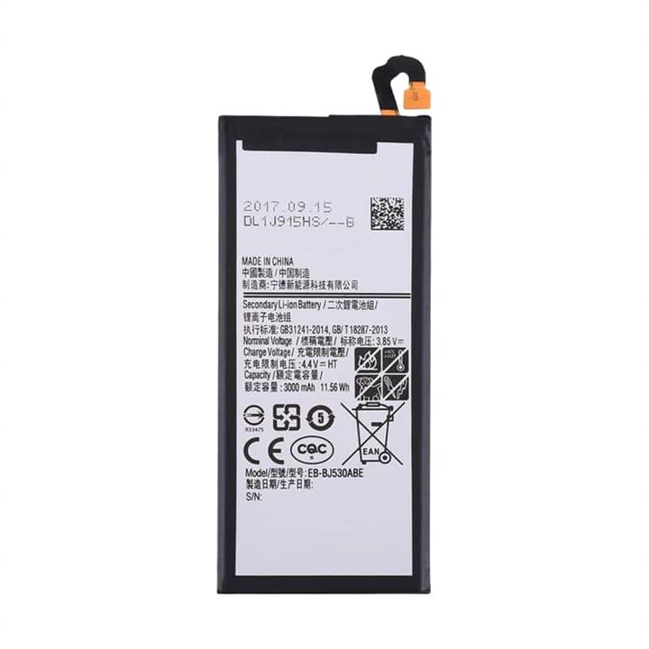 Battery Samsung J5 Pro 2017