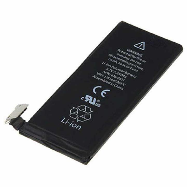 Apple iPhone 4S Original Battery
