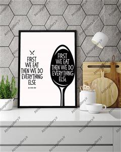 تابلو آشپزخانه first we eat then we do everything else 