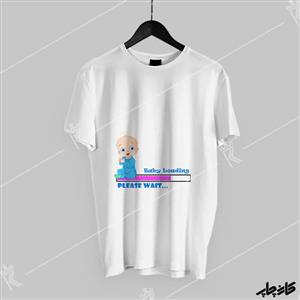 تیشرت بارداری پسر