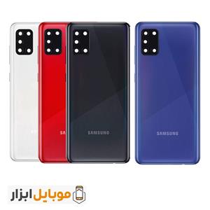 درب پشت A31 RED سامسونگ – BACK COVER A31 RED