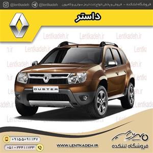 لنت ترمز جلو (کوچک ) رنو داستر  – های تک HI-Tec