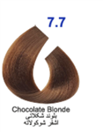 رنگ مو پیلون 120  میل  بلوند شکلاتی  شماره 7.7