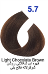 رنگ مو پیلون 120  میل  قهوه ای شکلاتی روشن شماره 5.7