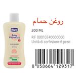 روغن ماساژ کودک %93 چیکو CHICCO برای پوست های حساس مدل Baby Moments حجم ۲۰۰ میل