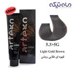 رنگ مو آرتگو سری طلایی حجم 150 میلی لیتر - قهوه ای طلائی روشن شماره 5.3