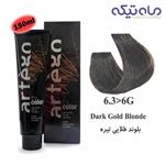 رنگ مو آرتگو سری طلایی حجم 150 میلی لیتر - بلوند طلائی تیره شماره 6.3