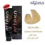 رنگ مو آرتگو سری طلایی حجم 150 میلی لیتر - بلوند طلائی خیلی خیلی روشن شماره 10.3