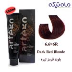 رنگ مو آرتگو سری قرمز حجم 150 میلی لیتر - بلوند قرمز تیره شماره 6.6