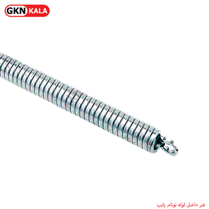 فنر خم کن داخل لوله ایزوپایپ