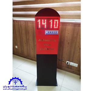 دستگاه تنظیم باد دیجیتال سخنگو الکتروصنعت