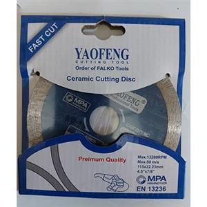 صفحه سرامیک بر مینی  یائوفنگ سایز 115 – YAOFENG Ceramic Cutting Disc