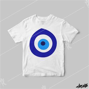 تیشرت بچگانه چشم نظر