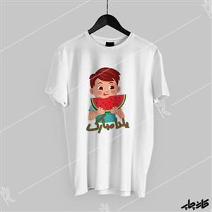 تیشرت پسرانه یلدا مبارک