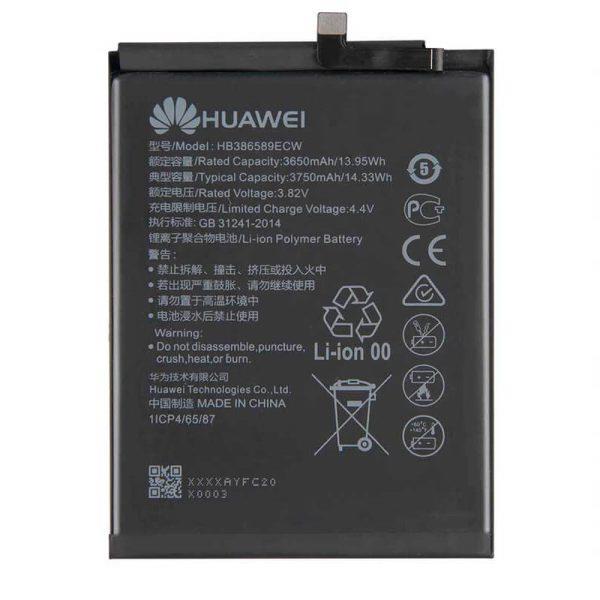 Huawei P10 Battery