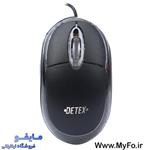 ماوس معمولی سیم دار دتکس پلاس مدل MD 09 موس سیمدار DETEX