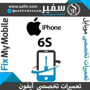 تاچ ال سی دی آیفون i-phone 6s