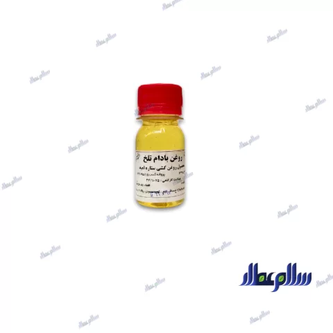 روغن بادام تلخ امید