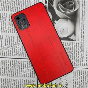 قاب گوشی Galaxy A51 سامسونگ اورجینال دادوو 2023 طرح هارد HARD چرمی محافظ لنز دار قرمز کد 608