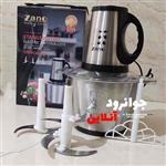 خردکن استیل زانو ۳ لیتر ۴۶۰۰ وات مدل SS-003 Zano