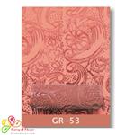 غلطک طرح دار Growth – GR 53