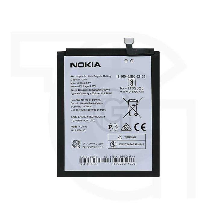 باطری نوکیا NOKIA 3.2