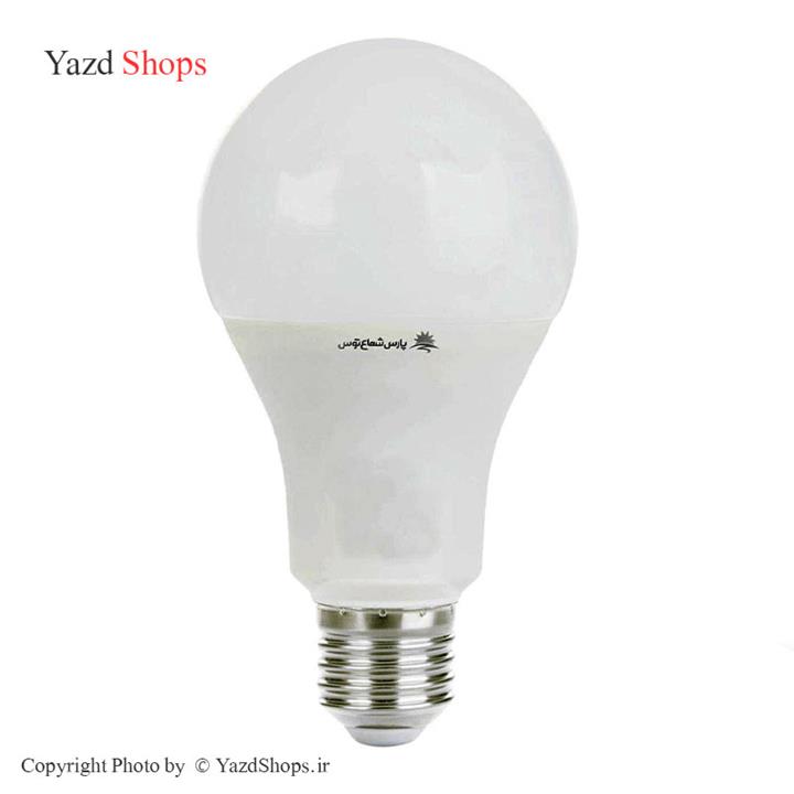 لامپ ال ای دی 9 وات پارس شعاع توس پایه E27