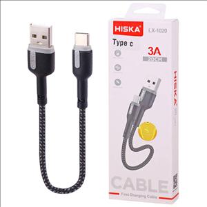 کابل کوتاه فست شارژ تایپ سی هیسکا LX1020