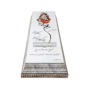 سنگ مزار سفید با باکس ابزاری 