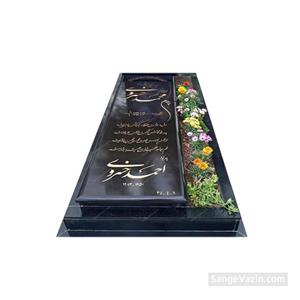 سنگ مزار با دو دست قرنیز و باغچه 