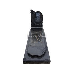 سنگ و کتیبه مزار گرانیت مشکی طرح افروغ
