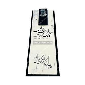 سنگ قبر قروه سفید با قرنیز مشکی 