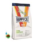 غذای درمانی گربه با گوارش بسیار حساس هپی کت Happy Cat Hyper-Sensitivity وزن ۱.۴ کیلوگرم