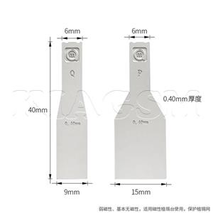 کاردک یدکی خمیر قلع AMAOE