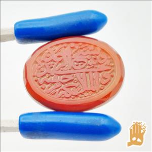 سنگ عقیق سرخ خراسانی حکاکی آیه ۱۳ سوره مبارک رعد