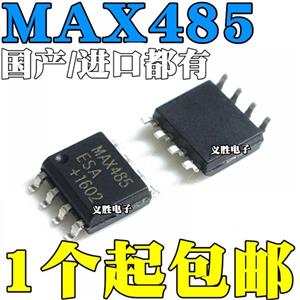 SMD MAX485CSA MAX485 MAX485ESA RS485