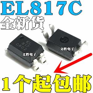 اپتوکوپلر EL817C EL817S SMD
