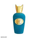 عطر مردانه و زنانه سوسپیرو  55 میل Sospiro Erba Pura D&P