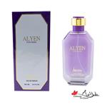 عطر زنانه آروما (Aroma) مدل الین (Alien) حجم 100 میل