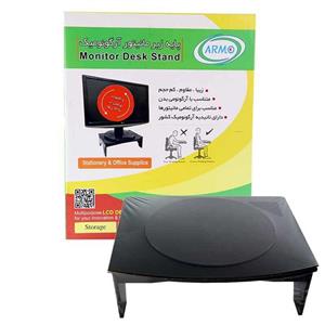 زیر مانیتوری چوبی آرمو 360 درجه  ARMO A-110
