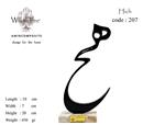 مجسمه امین کامپوزیت مدل هیچ  کد 207 Amin Composite statue Model Nothing Code