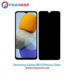 گلس پرایوسی سامسونگ Samsung Galaxy M23