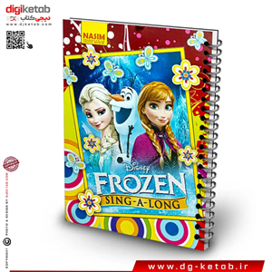 دفتر نقاشی سیمی | طرح فروزن