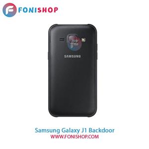 درب پشت گوشی سامسونگ Samsung Galaxy J1 – J100