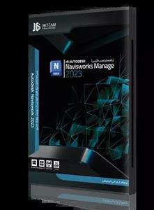 نرم افزار Autodesk Navisworks Manage 2023 نسخه 64 بیتی شرکت JB-Team
