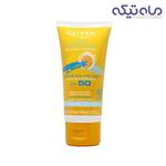 ضد آفتاب کلیون spf 50 حجم 75 میلی لیتر