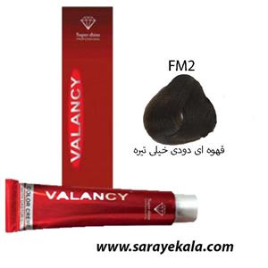 رنگ موی والانسی FM2 قهوه ای دودی خیلی تیره VALANCY در حجم 100 میل به قیمت عمده