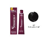 رنگ پروپرنسلی120میل زیتونی 4.11 یا HAIR COLOR  4.7