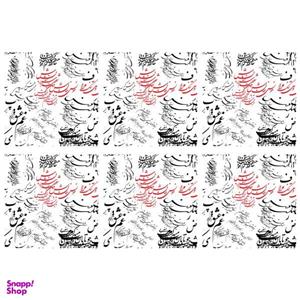 زیر بشقابی کد U1-42012 بسته 6 عددی