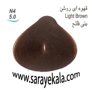 رنگ مو آرکیا N4 قهو ه ای روشن به شماره 5.0 در حجم 100 میل به قیمت عمده